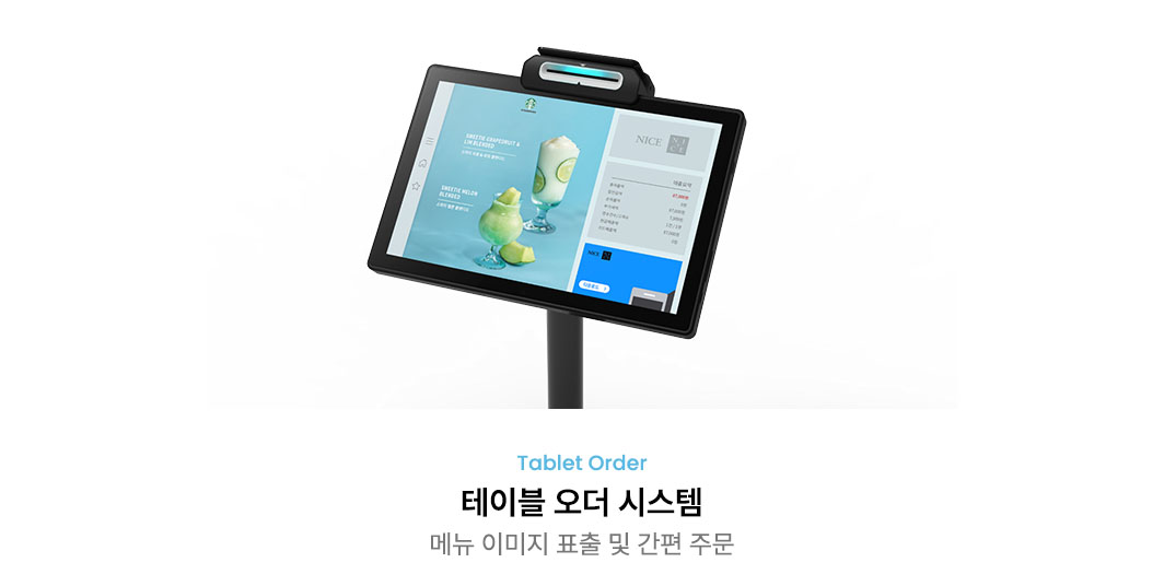 식당·주점 맞춤형 공간 설계